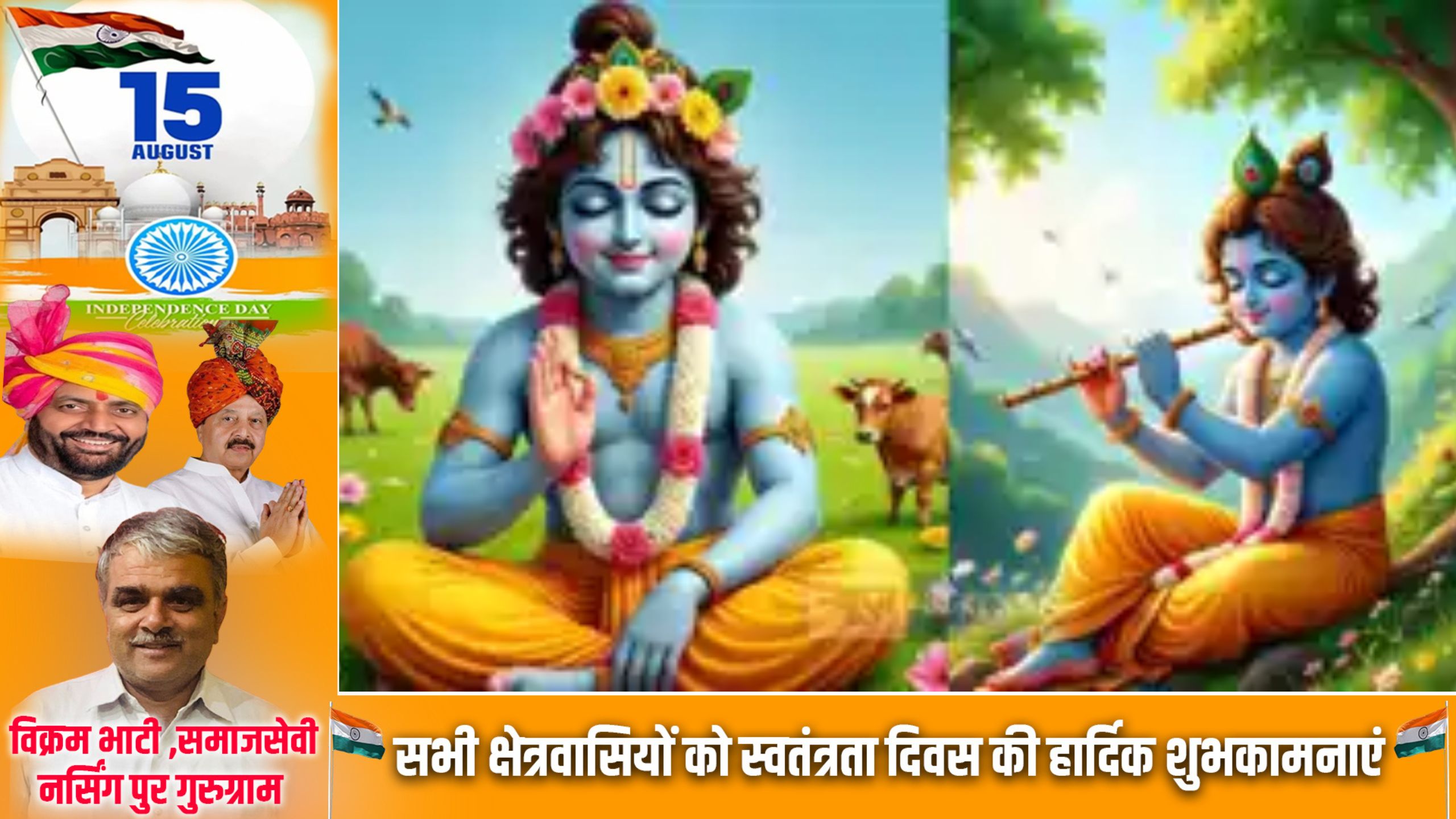 Uploaded Image